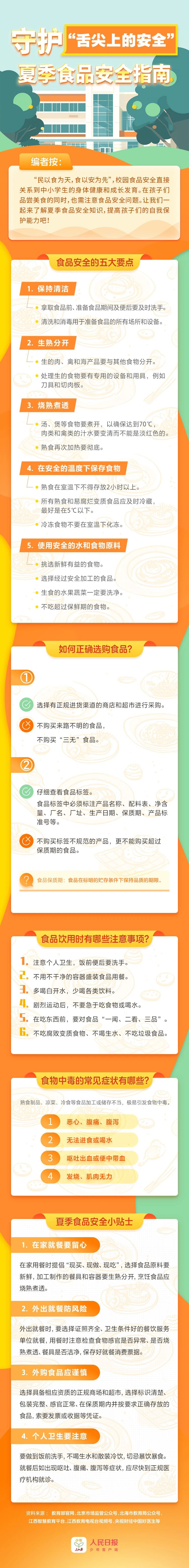 微信圖片_20240705113621.jpg